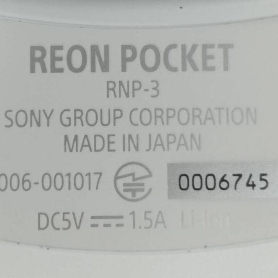 SONY  REON  POCKET (ソニー　レオンポケット4)美品