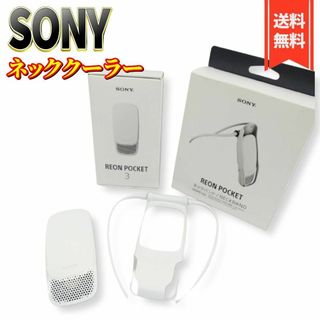 SONY   REON POCKET 4 レオンポケット4 センシングキットの通販 by