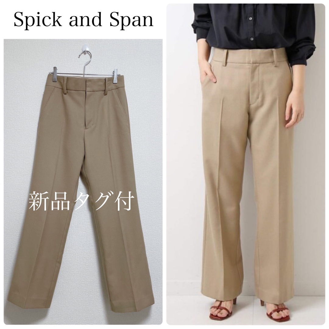 配送日指定可 【新品タグ付】Spick and Spanリヨセルウールストレート