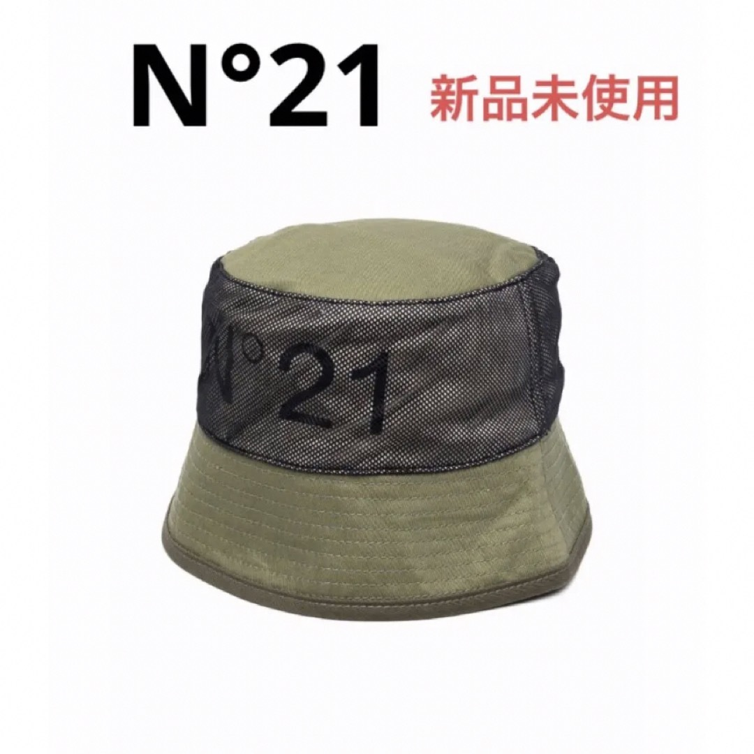 N°21(ヌメロヴェントゥーノ)の【1点のみ再入荷】　N°21 ヌメロヴェントゥーノ バケットハット 　54cm レディースの帽子(ハット)の商品写真