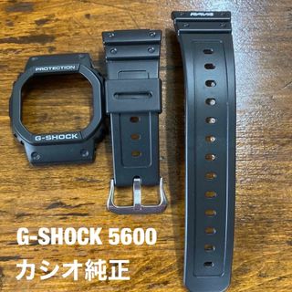 ジーショック(G-SHOCK)のG-SHOCK 5600系　純正ウレタンベゼルベルトセット(ラバーベルト)