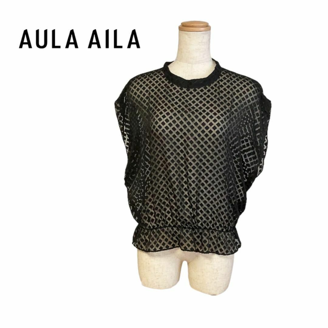 AULA AILA(アウラアイラ)のAULA AILA アウラアイラ　トップス　レース　ブラック　黒　透け感 レディースのトップス(シャツ/ブラウス(半袖/袖なし))の商品写真