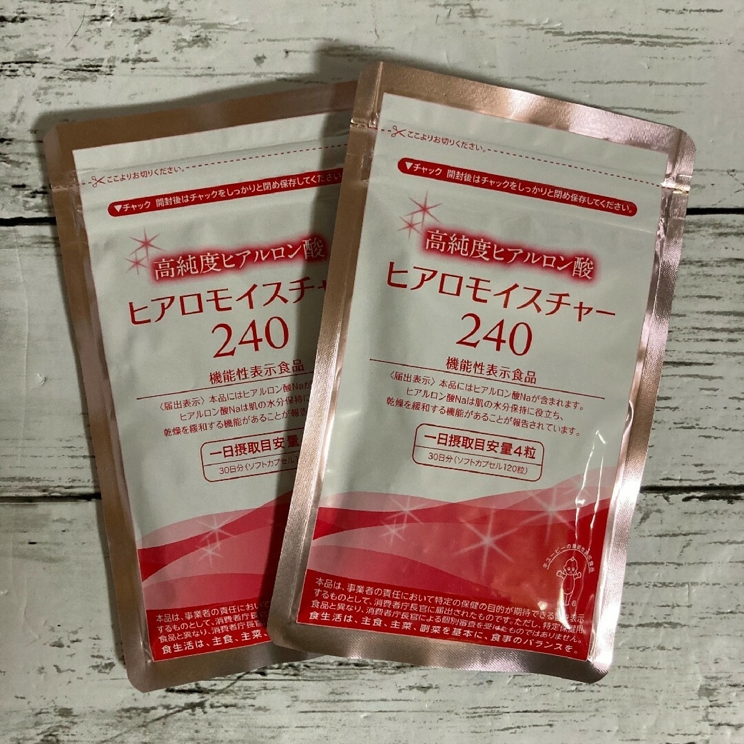 健康食品RKM177 キューピー ヒアロ モイスチャー 240 120粒 30日分×2袋 ...