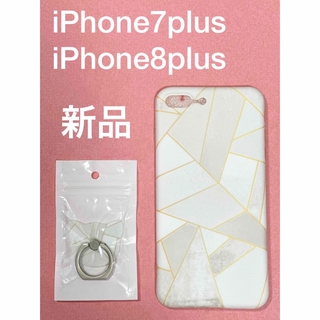 iPhone7plus iPhone8plus ケース　カバー　スマホリング(iPhoneケース)