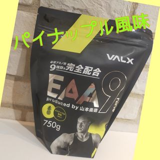 みかん様専用⭐新品未開封⭐VALX   EAA9  パイナップル🍍(アミノ酸)