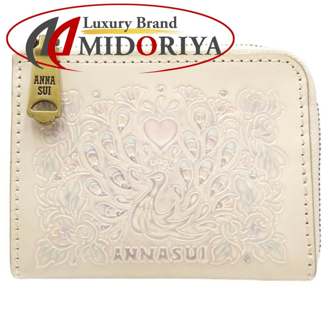 アナスイ ANNA SUI L字ファスナー コインケース レザー アイボリー / 083620