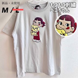 フジヤ(不二家)の希少【M】もこもこ刺繍ペコちゃん　ゆったり半袖チュニックTシャツ●綿100%(Tシャツ(半袖/袖なし))