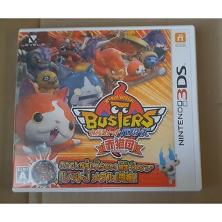 妖怪ウォッチバスターズ 赤猫団 3DS(携帯用ゲームソフト)