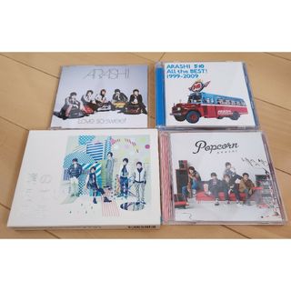 アラシ(嵐)の嵐 ARASHI CDまとめ売り シングル アルバム(ポップス/ロック(邦楽))