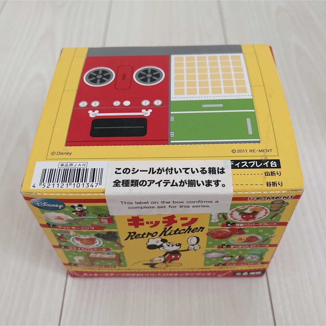 最終お値下げ】ミッキーマウス♡レトロキッチン 最終お値下げ】ミッキーマウス♡レトロキッチン