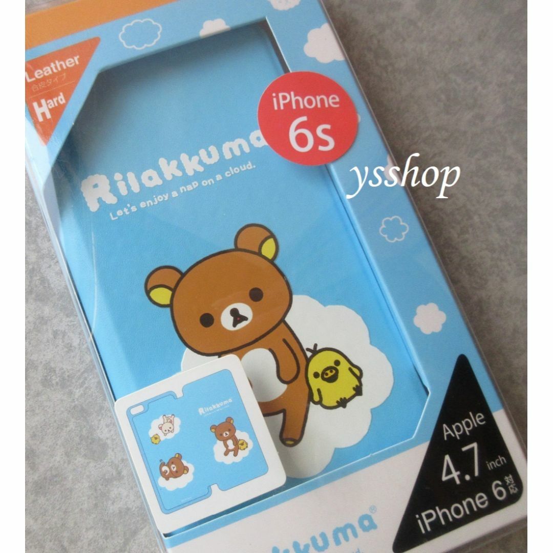 【新品】iPhone6/6sカバー 手帳型 リラックマRT-SXP7B/RK スマホ/家電/カメラのスマホアクセサリー(iPhoneケース)の商品写真