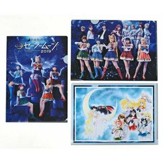 セーラームーン(セーラームーン)の【未開封品】乃木坂46版 ミュージカル「美少女戦士セーラームーン」2019(クリアファイル)