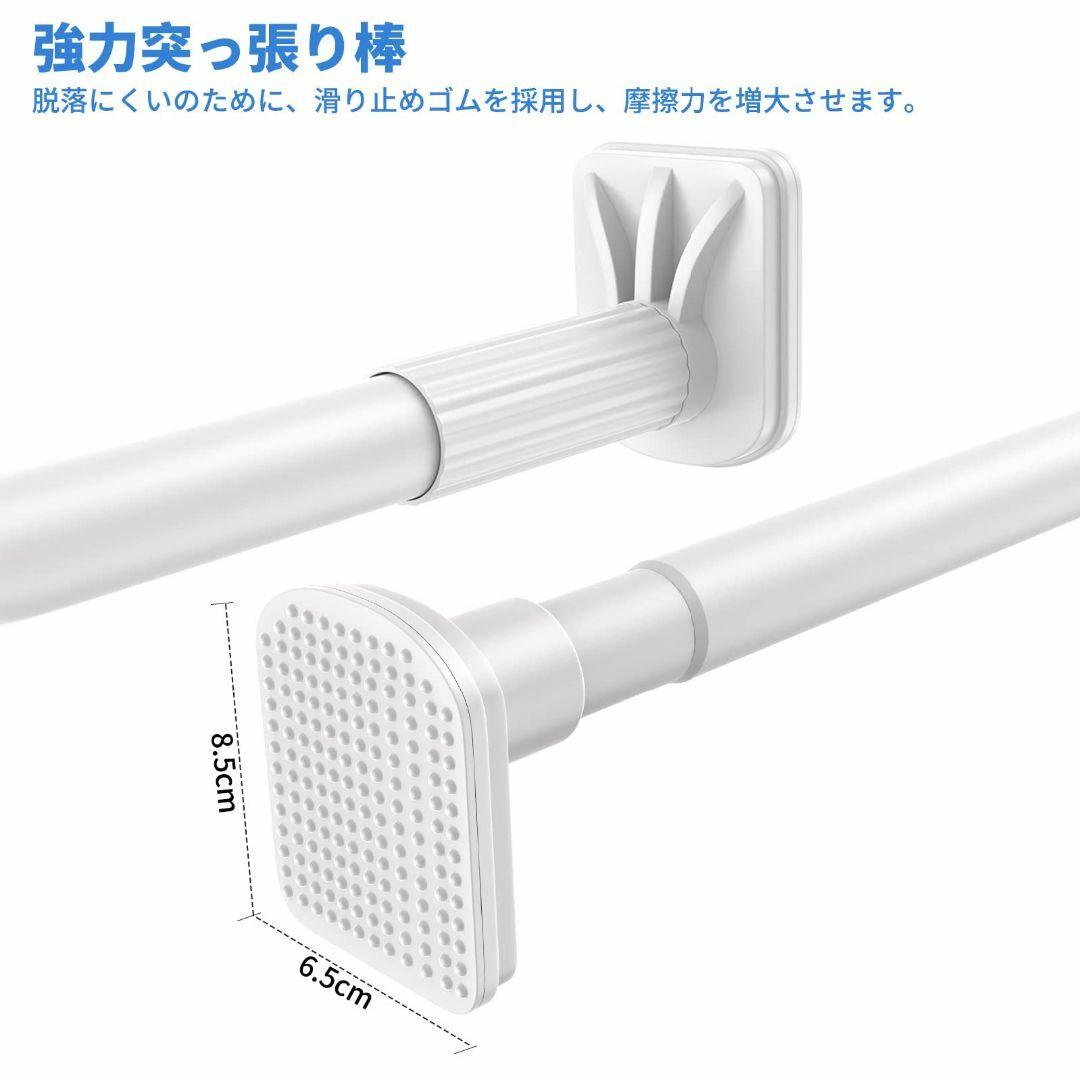 【在庫セール】Goowin 突っ張り棒 強力 つっぱり棒 2m 3m 伸縮棒 耐