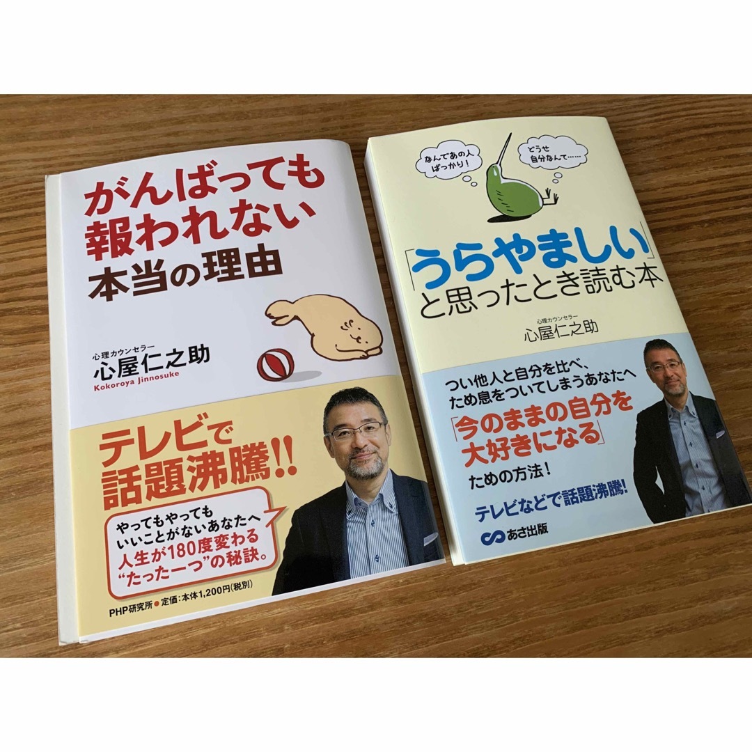 書籍2点