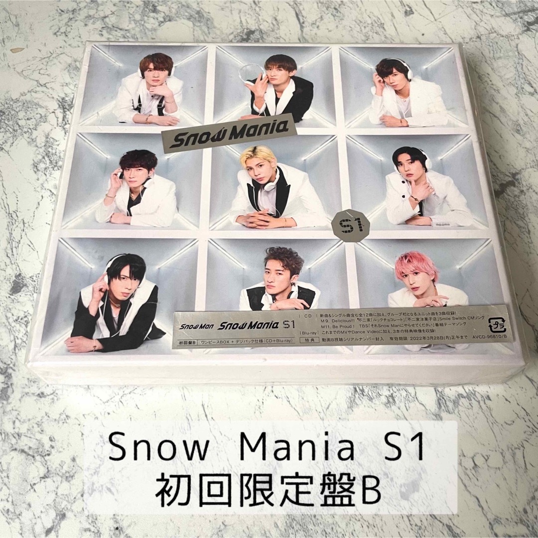 Snow Mania S1 初回限定盤B CD Blu-ray