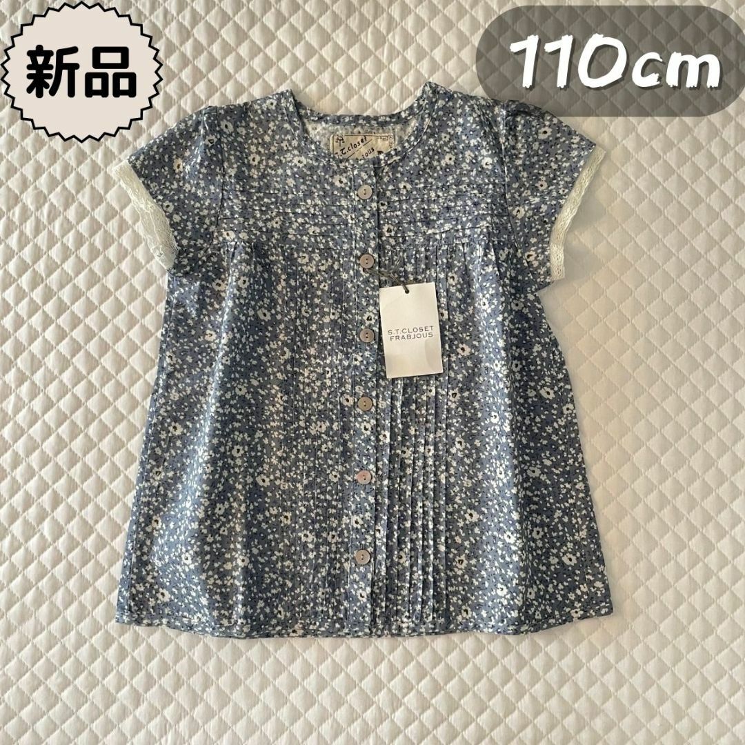 s.t.closet(エスティークローゼット)の新品☀夏物☀お花柄タック入りチュニック　S.T.CLOSET　女の子110cm キッズ/ベビー/マタニティのキッズ服女の子用(90cm~)(ブラウス)の商品写真