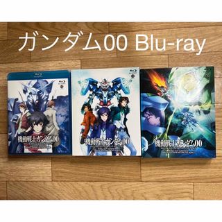 バンダイ(BANDAI)の機動戦士ガンダム00 スペシャル・エディション全３巻セット　Blu-ray(アニメ)