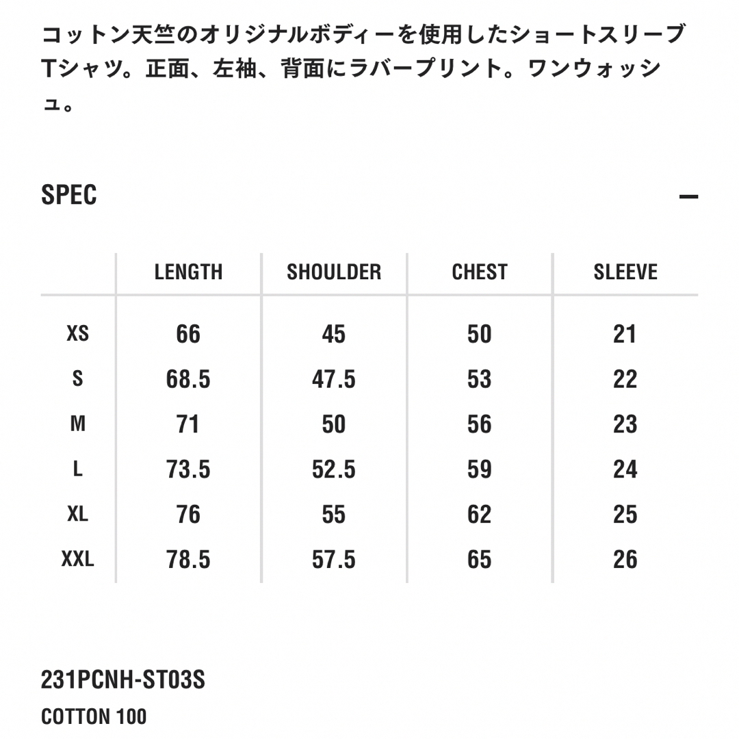 NEIGHBORHOOD - NEIGHBORHOOD NH 231 SPOT . TEE SS-1 XXLの通販 by ...