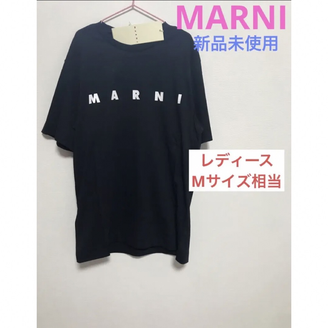 MARNI シンプルロゴTシャツ　ブラック　12Y M相当　新品【1点のみ】