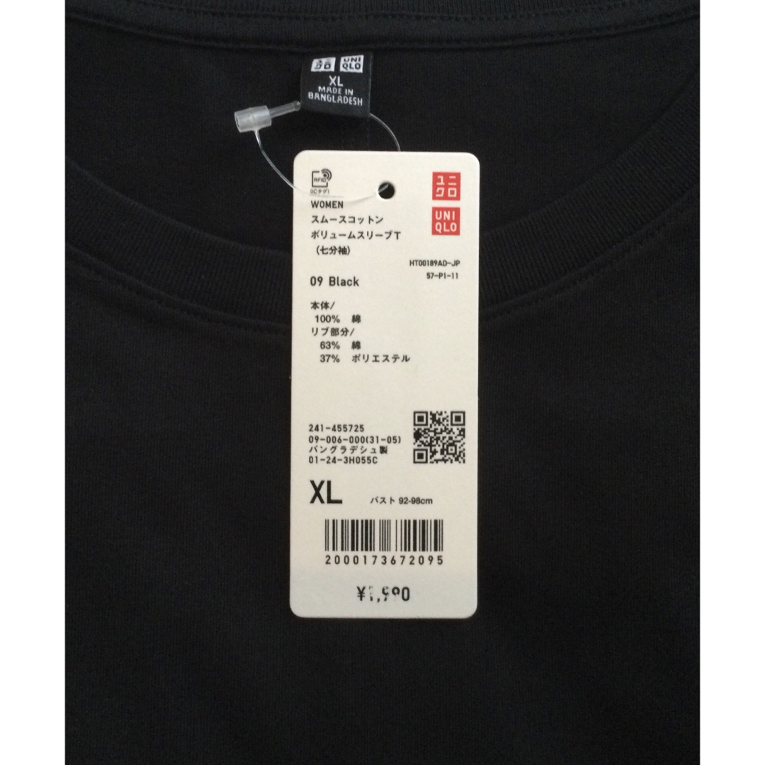 UNIQLO(ユニクロ)の【りんご様専用】ユニクロ スムースコットン ボリュームスリーブT XL 2点 レディースのトップス(Tシャツ(長袖/七分))の商品写真