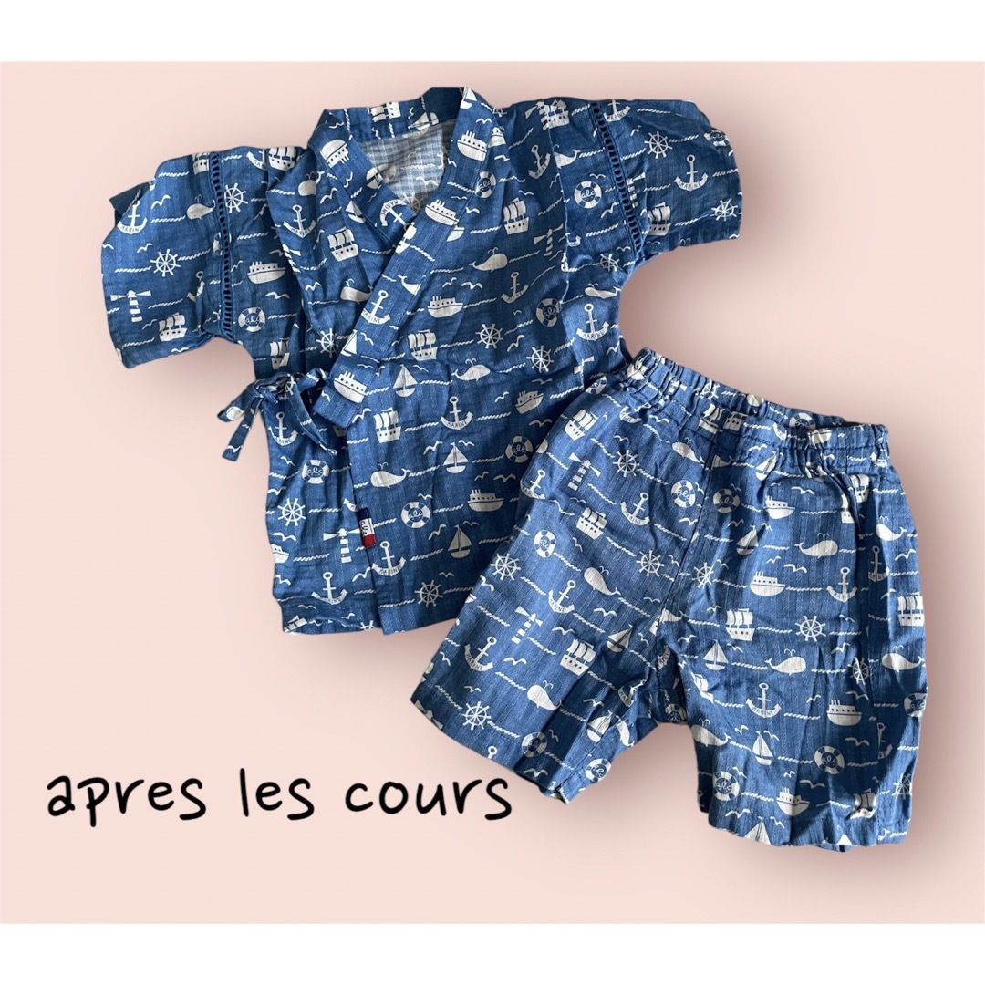 apres les cours(アプレレクール)のapres les cours 甚平 キッズ/ベビー/マタニティのキッズ服男の子用(90cm~)(甚平/浴衣)の商品写真