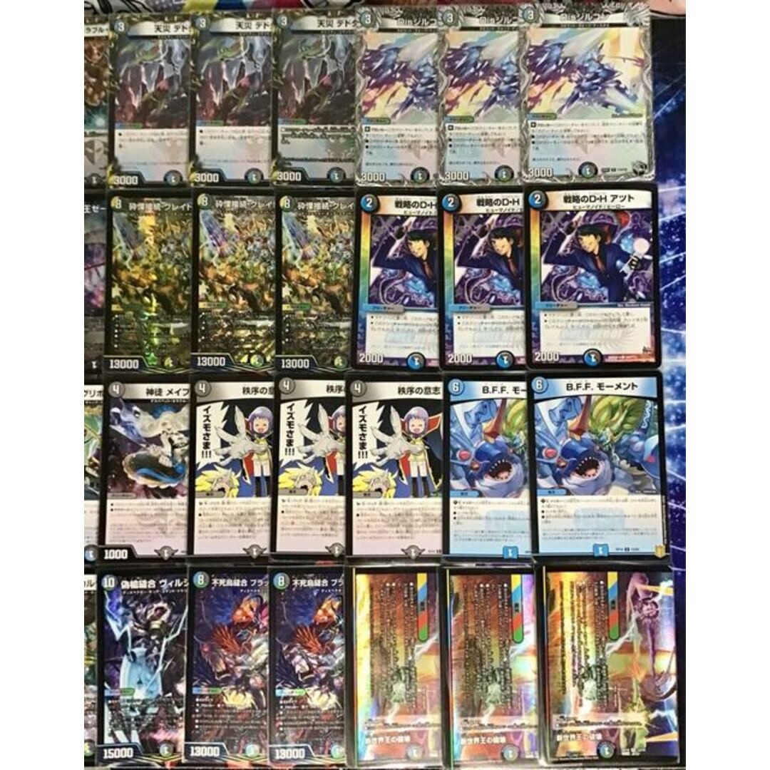 デュエマ 本格構築 【ゼーロベン】 デッキ&二重スリーブ-