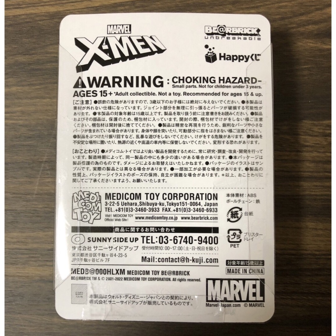 MARVEL - Happyくじ X-MEN BE@RBRICK 100%&400%マグニートーの MARVEL - Happyくじ X-MEN BE@RBRICK 100%&400%マグニートーの