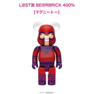 MARVEL - Happyくじ X-MEN BE@RBRICK 100%&400%マグニートーの MARVEL - Happyくじ X-MEN BE@RBRICK 100%&400%マグニートーの