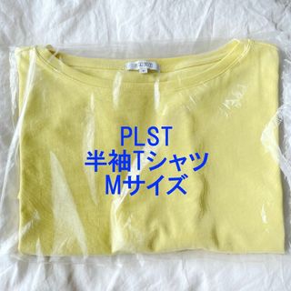 プラステ(PLST)の【未使用】PLST 半袖ラウンドヘムTシャツ　M　オーバーサイズ(Tシャツ(半袖/袖なし))