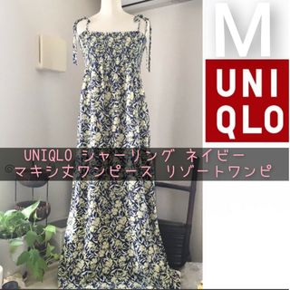 ユニクロ(UNIQLO)のUNIQLO シャーリング　マキシ丈ワンピース(ロングワンピース/マキシワンピース)