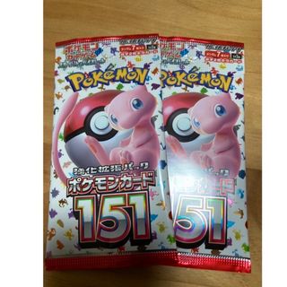 ポケモンカード 151 2パック 新品未開封(カード)