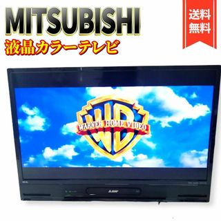 良品】三菱 32V型ハイビジョンLED液晶テレビ LCD-A32BHR9-