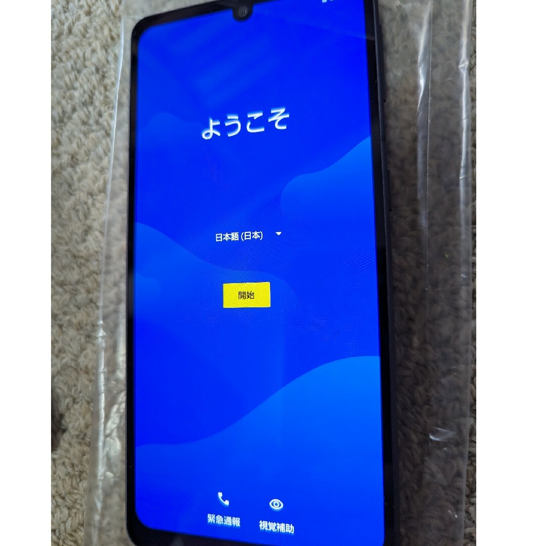 AQUOS(アクオス)のSHARP AQUOS sense7 plus A208SH ブラック スマホ/家電/カメラのスマートフォン/携帯電話(スマートフォン本体)の商品写真