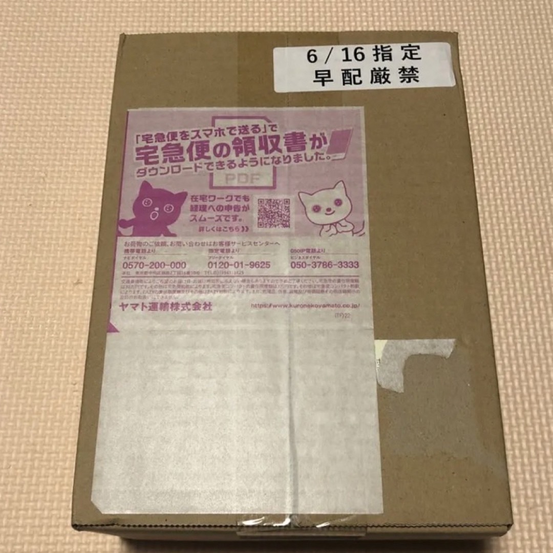 ポケモンカードゲーム　強化拡張パック　ポケモンカード151 BOXBox/デッキ/パック