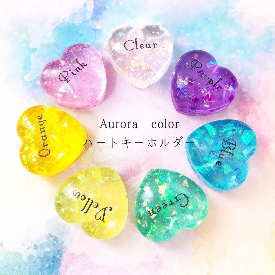 【Aurora color ハートキーホルダー】　名前キーホルダー レディースのファッション小物(キーホルダー)の商品写真