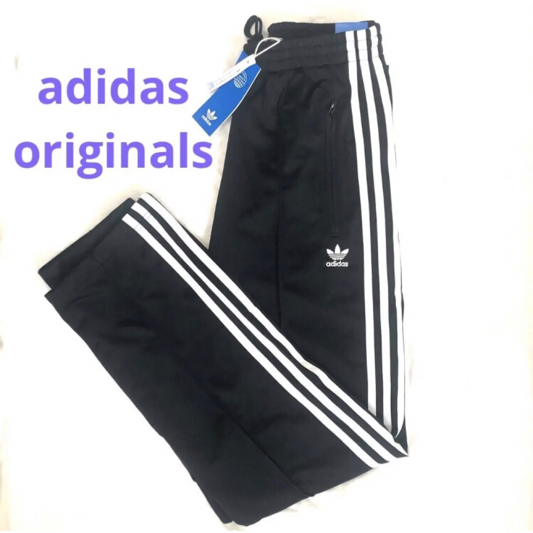 タグ付き　新品未使用　adidas パンツ