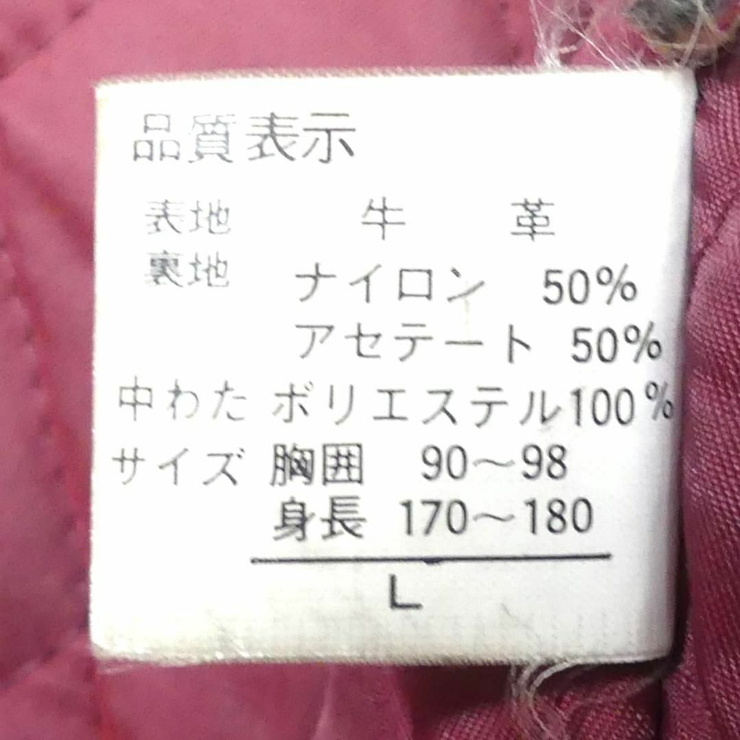 レザーコート 本革 L 黒 メンズ ロングコート ドムアオム 本皮 JJ375 メンズのジャケット/アウター(ステンカラーコート)の商品写真