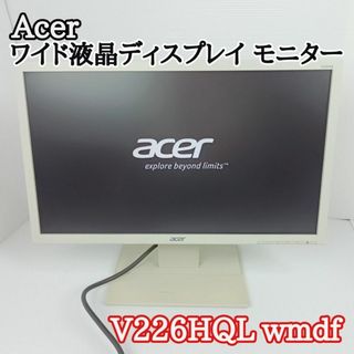 エイサー(Acer)のエイサー ワイド液晶ディスプレイ モニター　V226HQL wmdf (ディスプレイ)