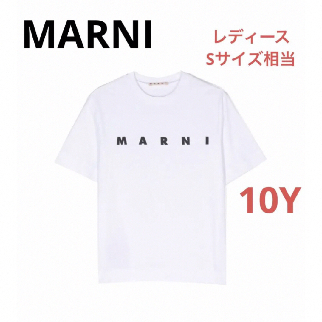 新品未使用　Marni ロゴTシャツ　Sサイズ