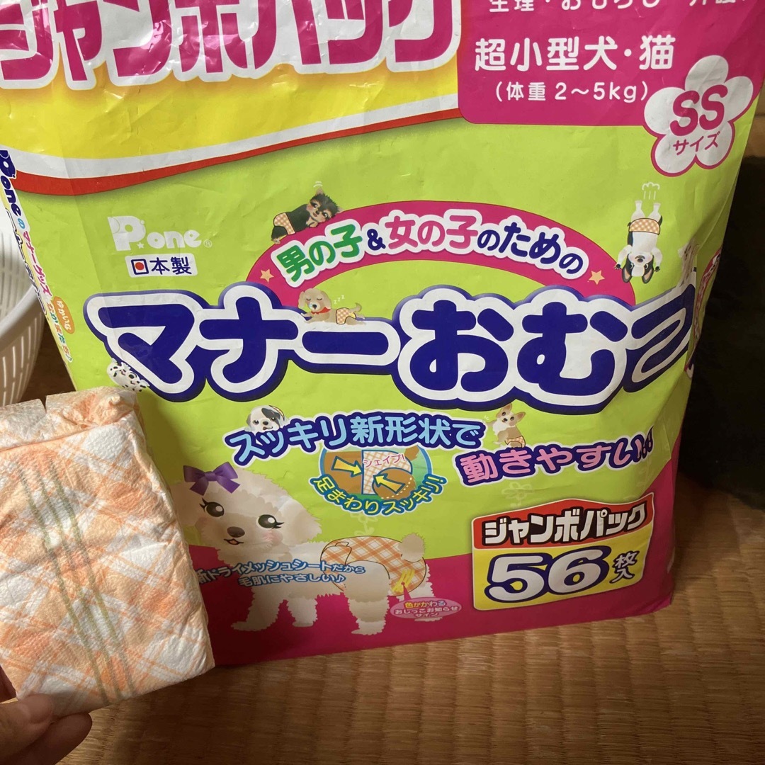 マナーおむつ　10枚 その他のペット用品(犬)の商品写真