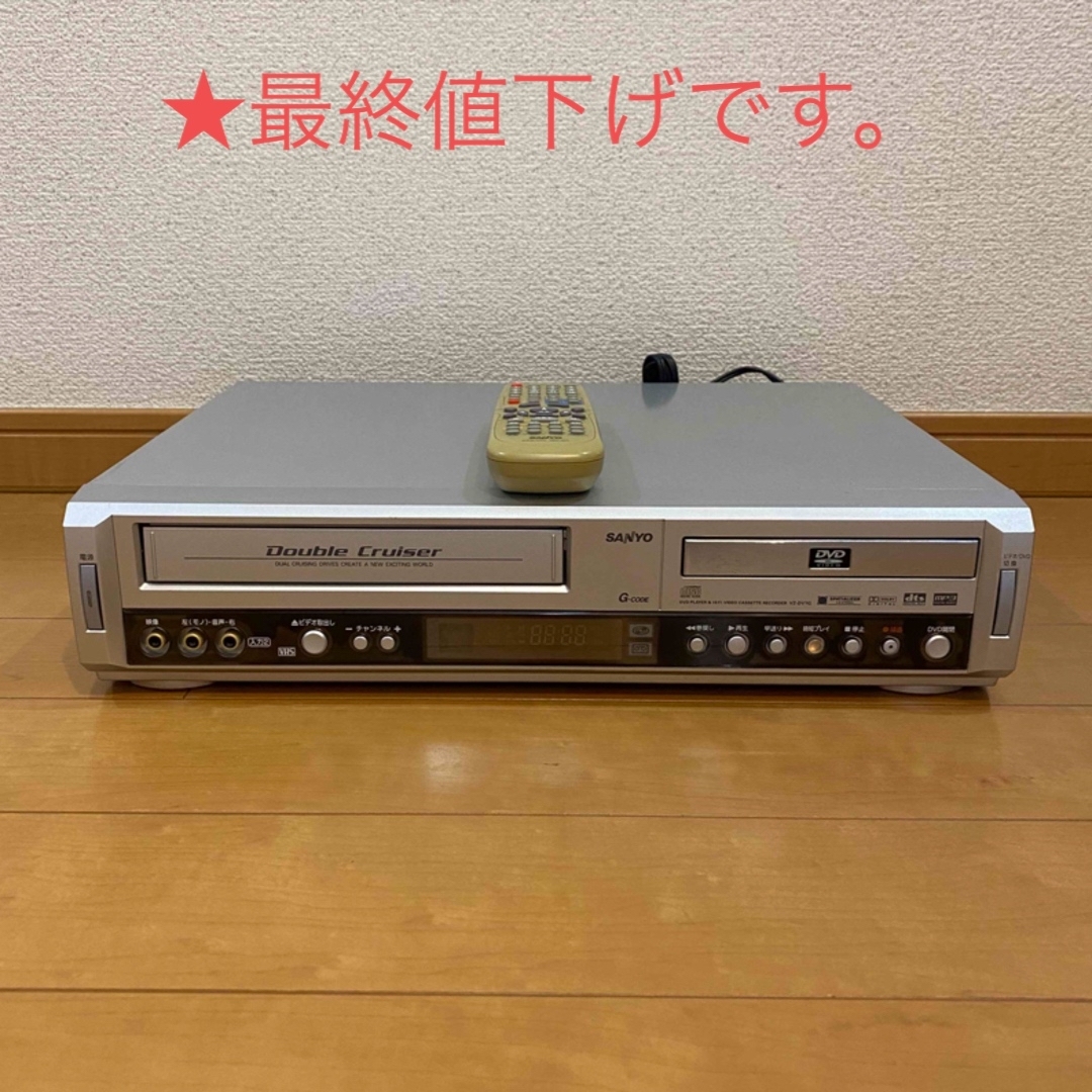 SANYO  DVDプレーヤー一体型ビデオテープレコーダー