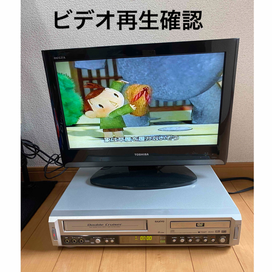 SANYO  DVDプレーヤー一体型ビデオテープレコーダー