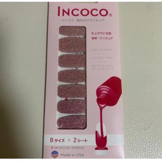 インココ(Incoco)のインココ　ネイルシール　ネイル　INCOCO  COPPER  ROUGE(マニキュア)