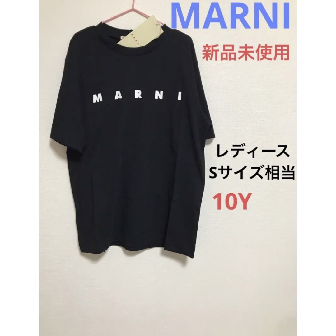 Tシャツ(半袖/袖なし)MARNI シンプルロゴTシャツ　10Y 新品未使用　ブラック