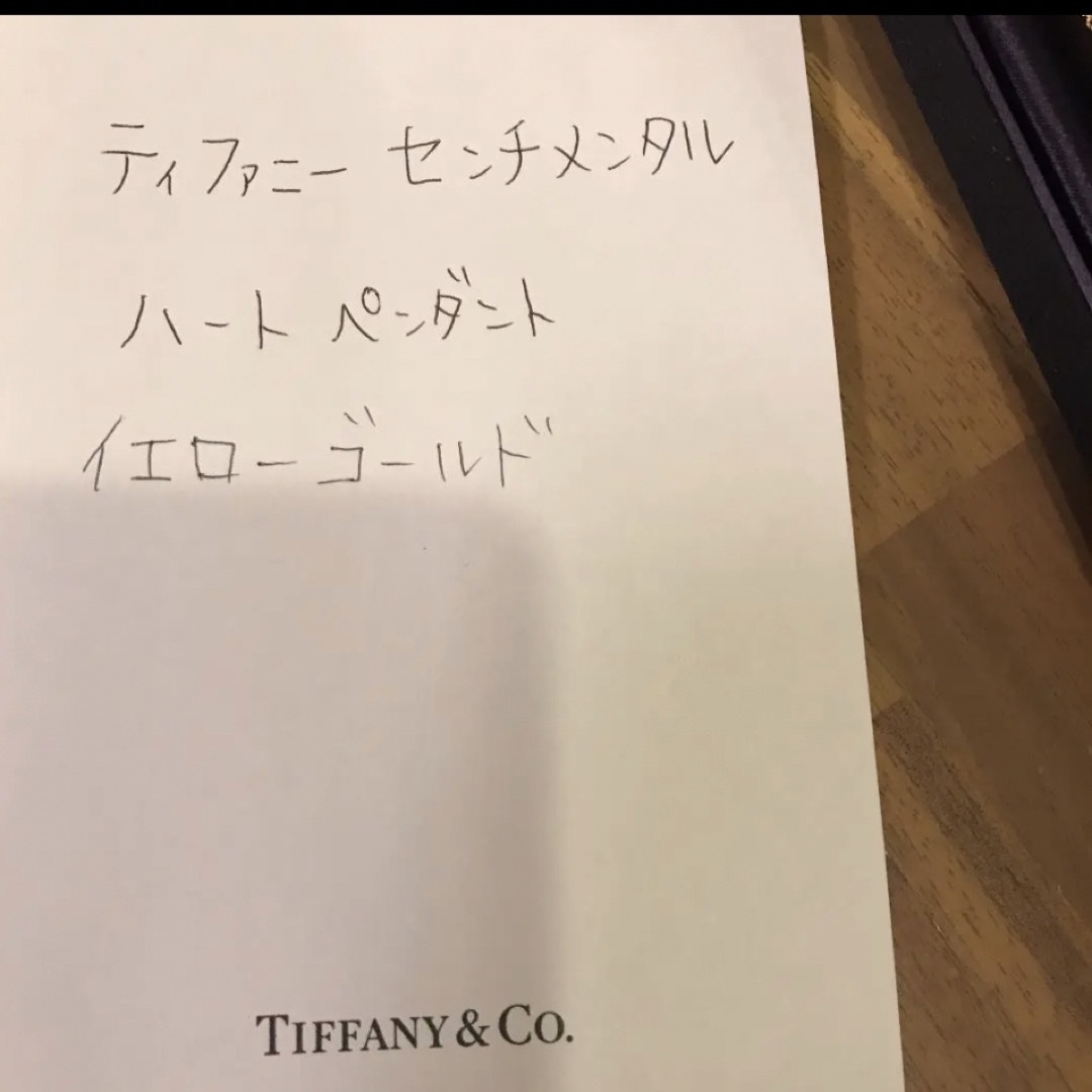 Tiffany & Co.(ティファニー)のティファニー ハートペンダント ダイヤネックレス レディースのアクセサリー(ネックレス)の商品写真