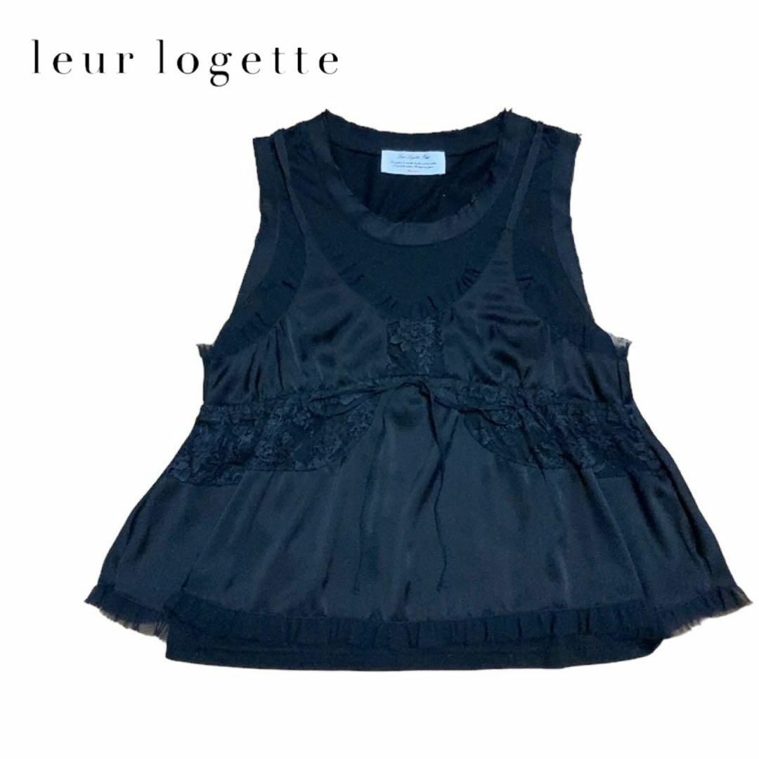 Leur Logette petit ルールロジェット　トップス　黒　レース