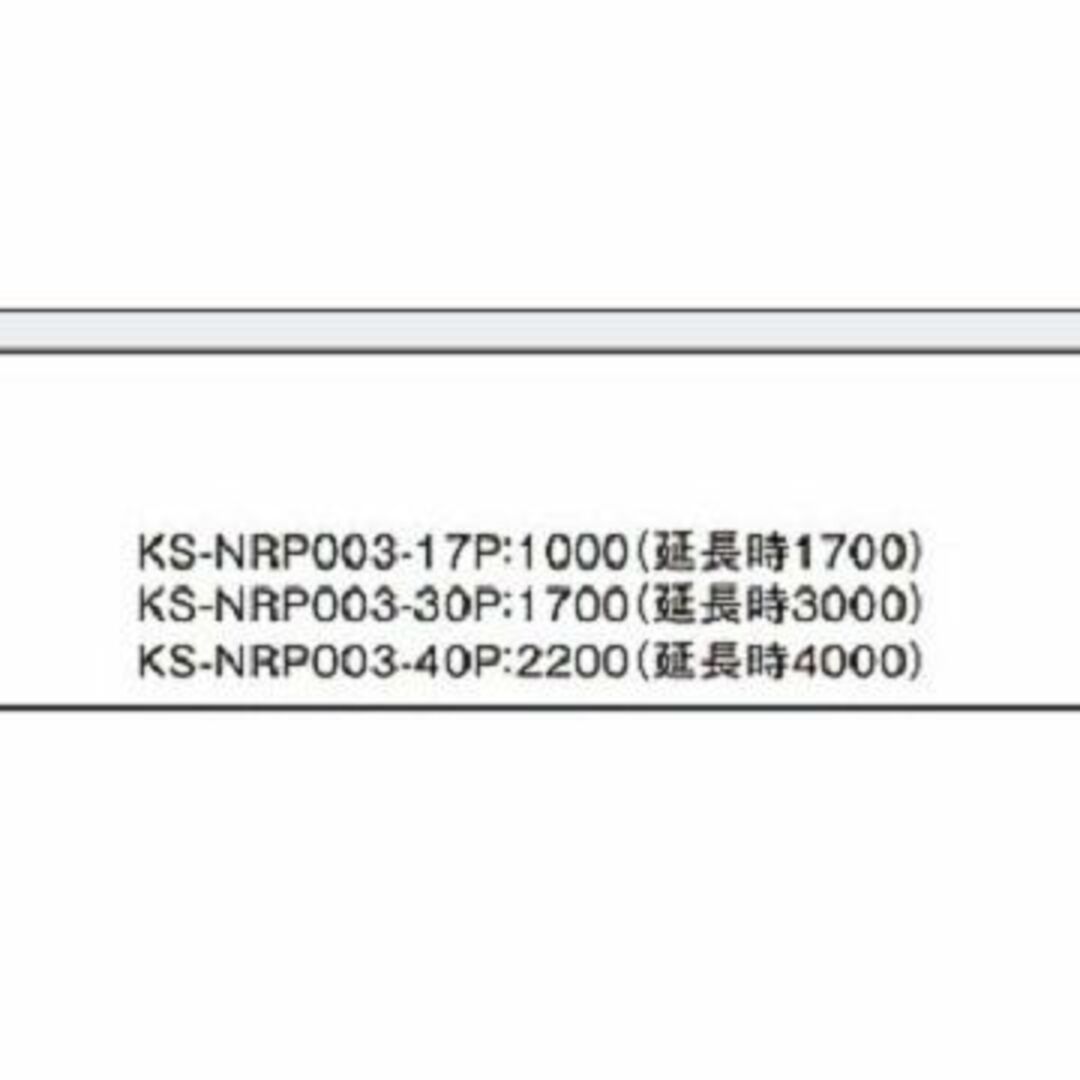 【数量限定】ナスタ ランドリーポール 室内専用 1.0m~1.7m ホワイトXグ 2