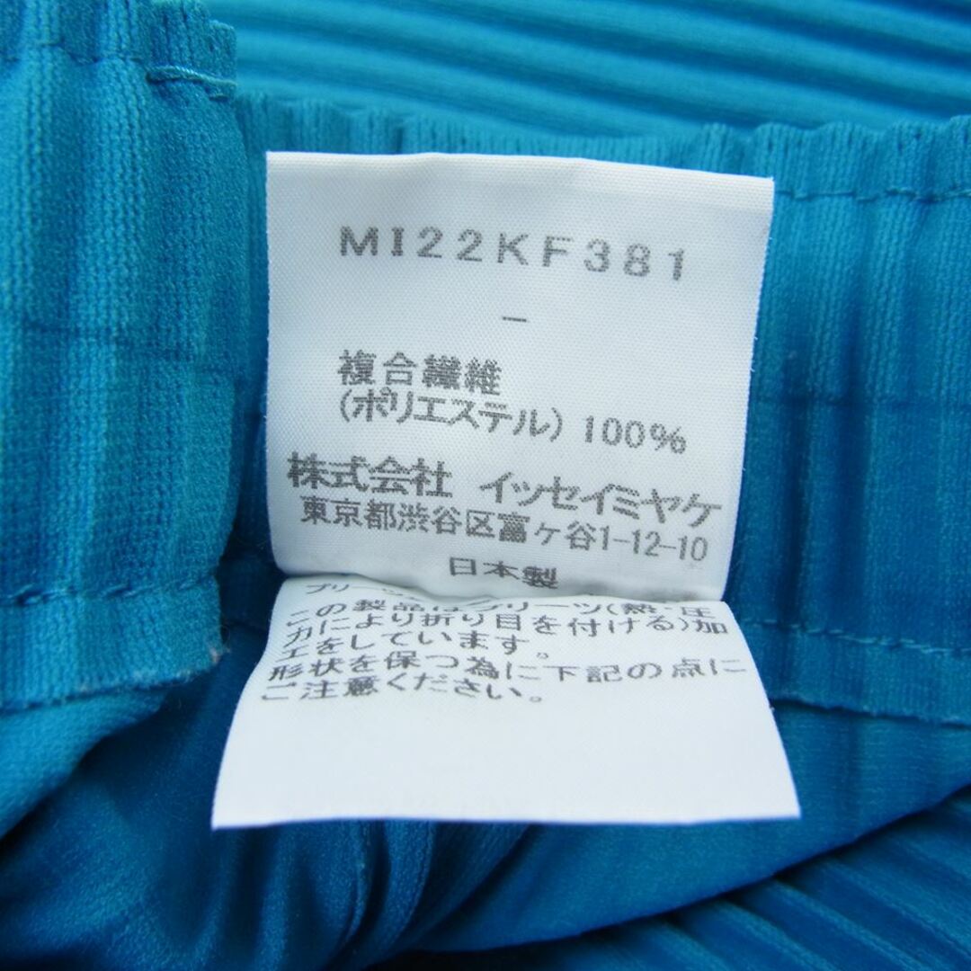 ISSEY MIYAKE イッセイミヤケ me ミー MI22KF381 プリーツ加工 ロング