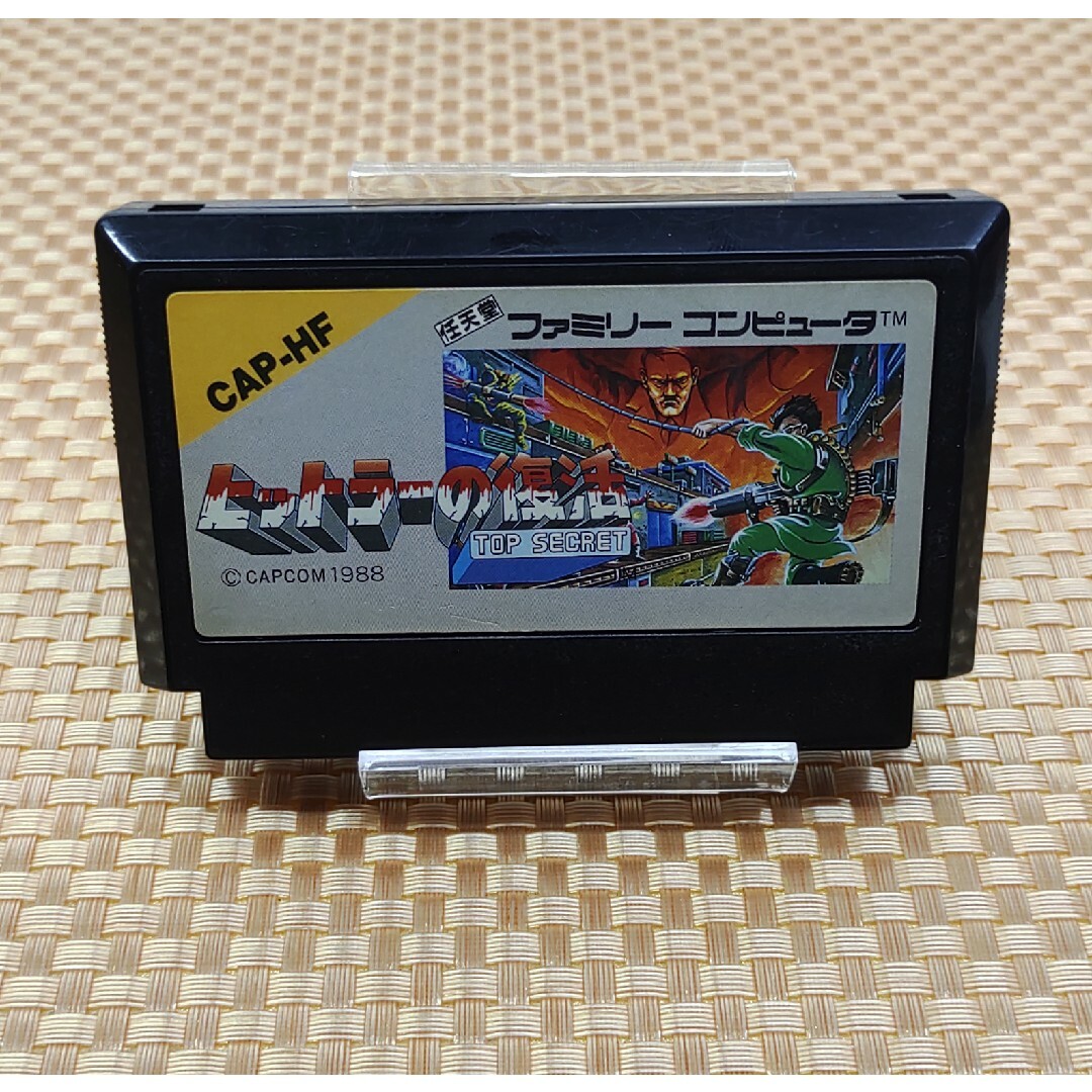ヒットラーの復活 - 家庭用ゲームソフト
