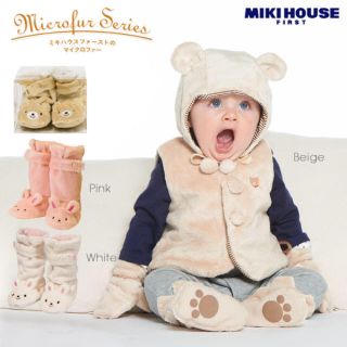 ミキハウス(mikihouse)のmikihouse☺︎ブーティー(その他)